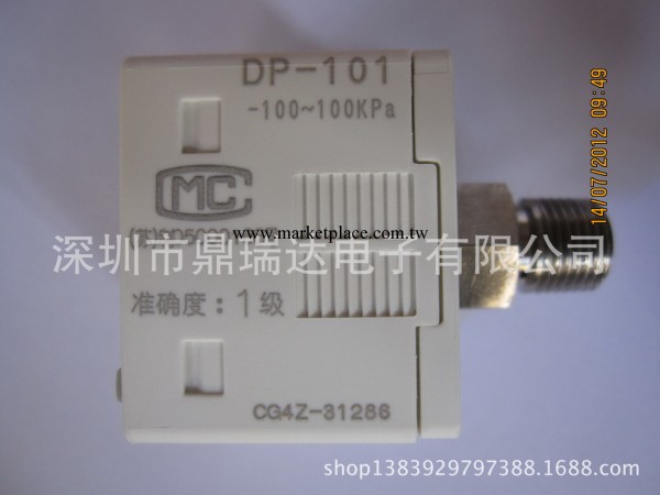 【正品保障】供應全新原裝松下壓力傳感器DP-101工廠,批發,進口,代購