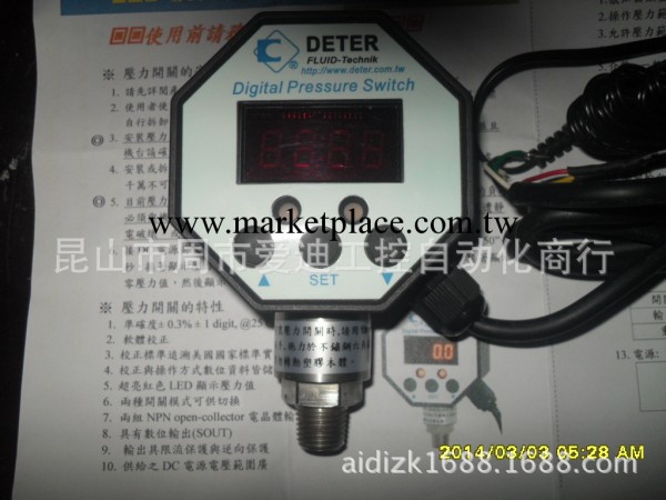 DETER/歐境，八角壓力開關，DTESE-1HKN1,DTESF-1HKN1工廠,批發,進口,代購