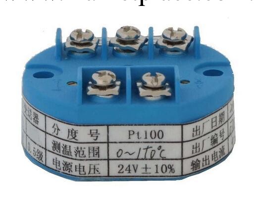 ZC-WT1B系列溫度變送器工廠,批發,進口,代購