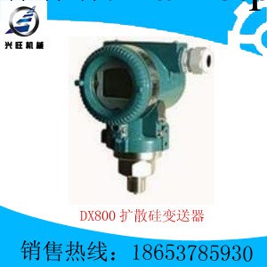 DX800擴散矽變送器工廠,批發,進口,代購