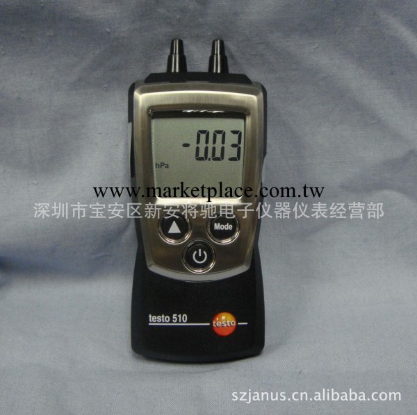 Testo510數字壓力范圍0～100 hPa/精度0.01 hPa數字壓差計壓力表工廠,批發,進口,代購