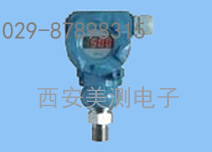 YMC-13NX工業數顯隔爆型壓力變送器工廠,批發,進口,代購