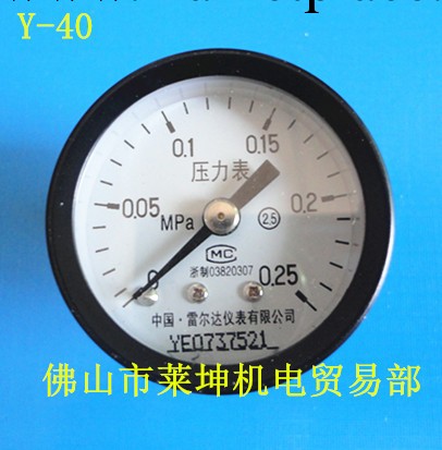供應   正品【TENHAN】  Y-40  壓力表 背出工廠,批發,進口,代購
