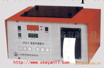 供應CYJ-1型柴油車煙度計，機器采用部分連續流煙氣采樣方法工廠,批發,進口,代購