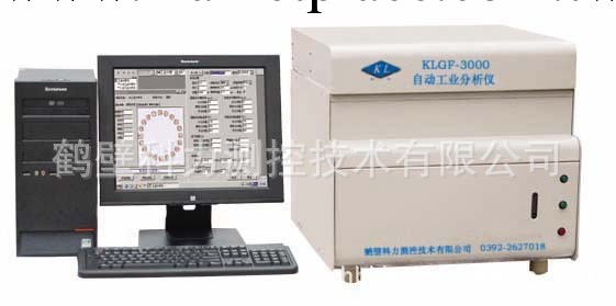 KLGF-3000 自動工業分析機工廠,批發,進口,代購