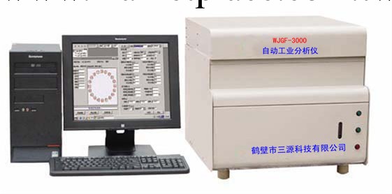 工業分析機，煤炭分析檢測化驗設備工廠,批發,進口,代購