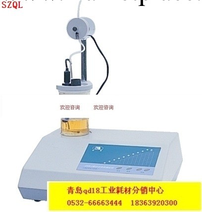 ZSD-1自動水分滴定機卡爾費休水分測定機水份測定機自動滴定機工廠,批發,進口,代購