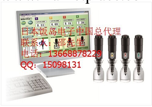 LJIMA日本飯島電子 BOD測量系統 B-100BT 溶解氧計 飯島總代理工廠,批發,進口,代購