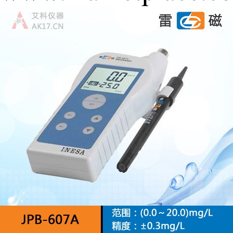 上海雷磁JPB-607A便攜式溶解氧分析機測定檢測機（上海機電）工廠,批發,進口,代購