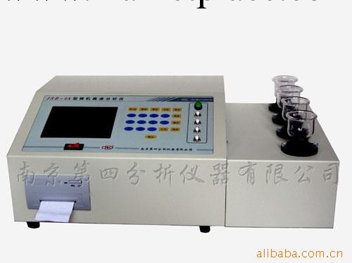 【全國聯保】南京四分牌鋁合金分析機（JSB-4A型）工廠,批發,進口,代購