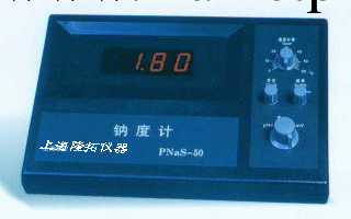 北京特價促銷氟離子濃度計PFS-80型工廠,批發,進口,代購