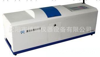 機器機表 激光粒度分析機器工廠,批發,進口,代購