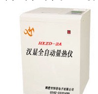 智能量熱機 微機全自動量熱機 HXZD-2A  煤炭化驗設備 煤質分析機工廠,批發,進口,代購