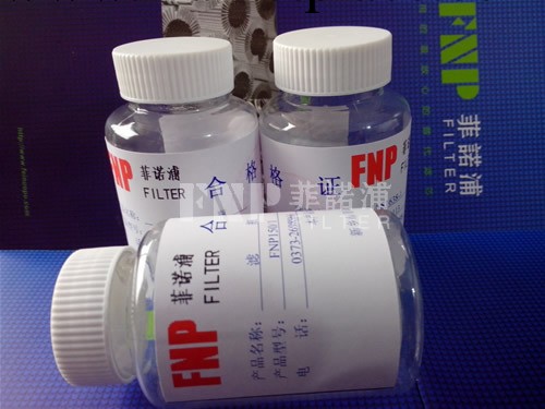 替代進口顆粒度檢測機專用取樣瓶 凈化瓶 菲諾浦專業生產批發・進口・工廠・代買・代購