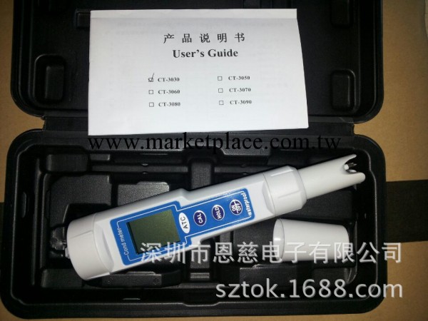 CT-3030筆式電導率計 國產導電率計 CT3030 電導筆 現貨工廠,批發,進口,代購