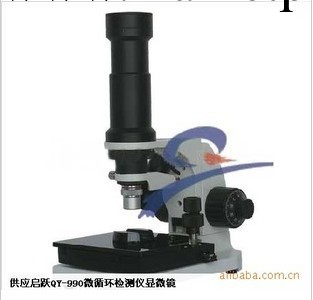 康君堂健康檢測 微循環檢測機 一滴血檢測機 生物檢測機工廠,批發,進口,代購