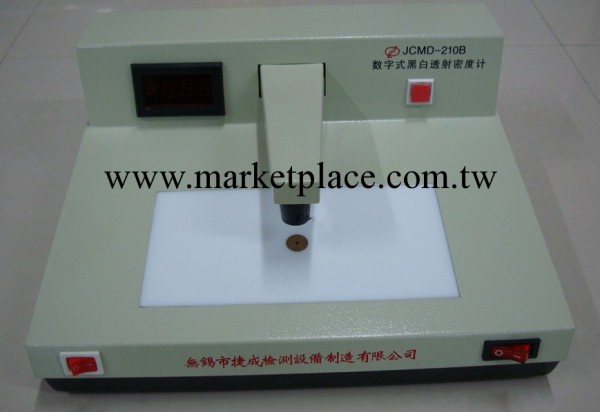 現貨供應 JCMD-210 JCMD-210B黑白密度計 原廠正品 質量保證工廠,批發,進口,代購