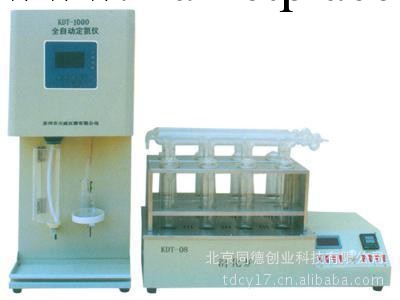 全自動定氮機 全自動凱氏定氮機工廠,批發,進口,代購