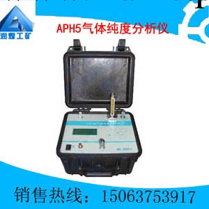 APH5氣體純度分析機工廠,批發,進口,代購