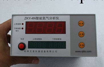 ZKY-4N智能氮氣分析機【四位顯示】-控氮機 氮氣濃度檢測機國產工廠,批發,進口,代購