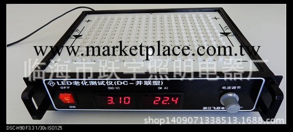 LED測試必備 LED老化測試機（DC--並聯型） 廠傢直銷 經濟適用工廠,批發,進口,代購