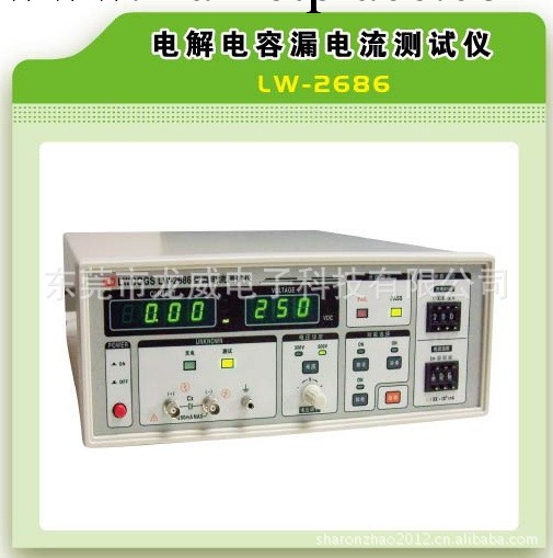 四川龍威供應電解電容漏電測試機LW2686智能型微處理控制兩檔可調工廠,批發,進口,代購