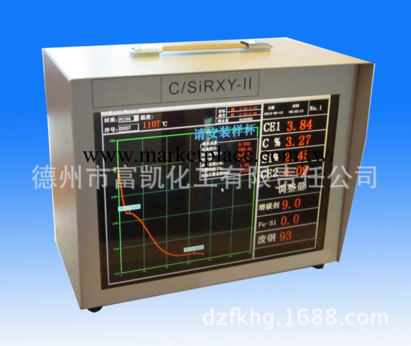 供應優質C/Si RXYⅡ型銹鋼爐前分析機 質量保證 現貨供應工廠,批發,進口,代購