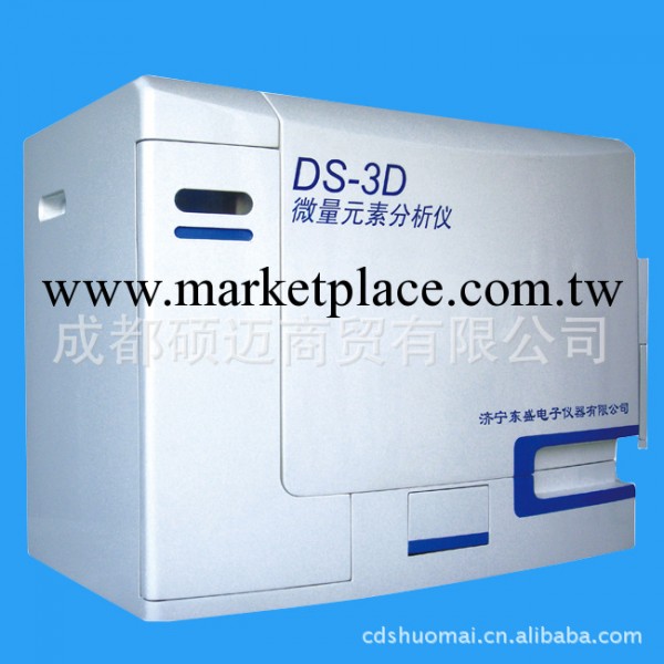 大量優質供應東盛單通道微量元素分析機DS-3B工廠,批發,進口,代購