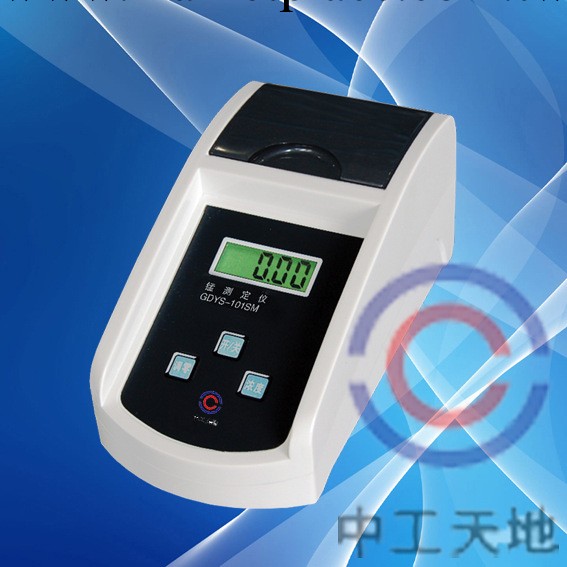 超低折扣，LBT-GDYS-101SM2錳測定機，來電咨詢，價格更優。工廠,批發,進口,代購