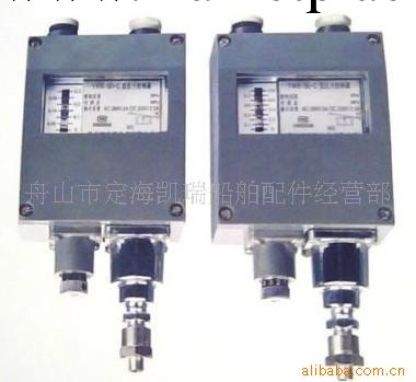 船用壓力控制器 YWK-50-C工廠,批發,進口,代購