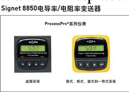 美國+GF+電導率機PH機工廠,批發,進口,代購