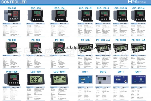 HM品牌在線檢測機器機表系列、電導率、TDS、PH、EC測試機工廠,批發,進口,代購