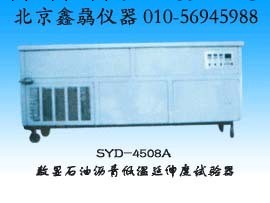 北京特價數顯石油瀝青延伸度試驗器SYD-4508B型工廠,批發,進口,代購