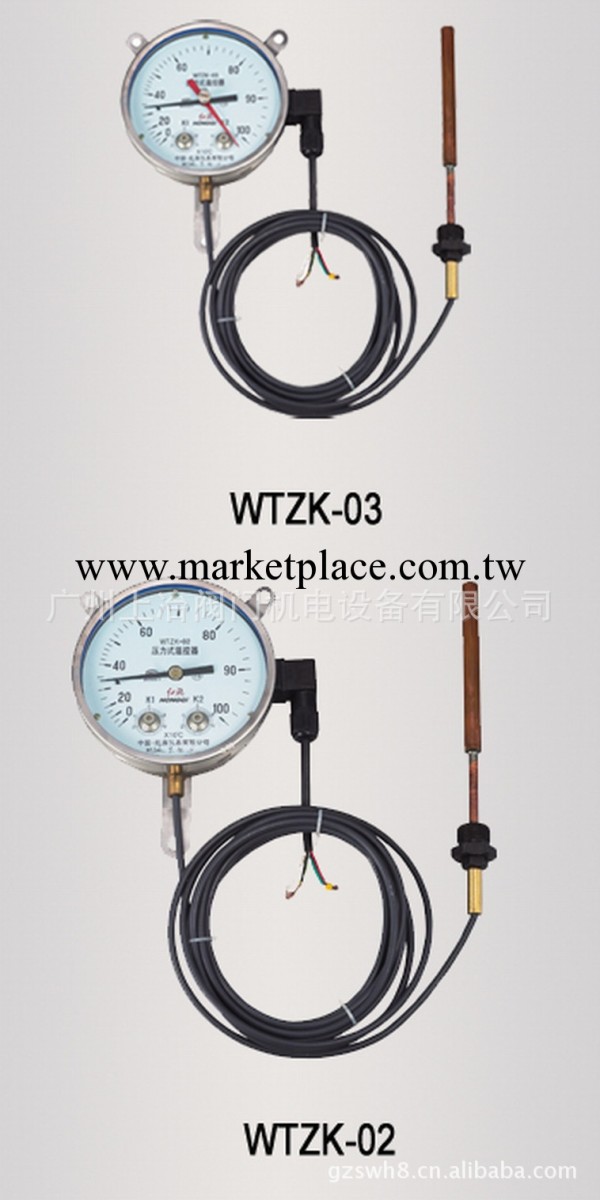 供應WTZK-02/WTZK-03溫度控制器/中國紅旗機表有限公司工廠,批發,進口,代購