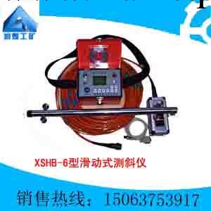 XSHB-6型滑動式測斜機工廠,批發,進口,代購