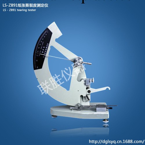 廠傢直銷現貨供應紙張撕裂強度測試機/紙張撕裂測定機/紙張測定機工廠,批發,進口,代購