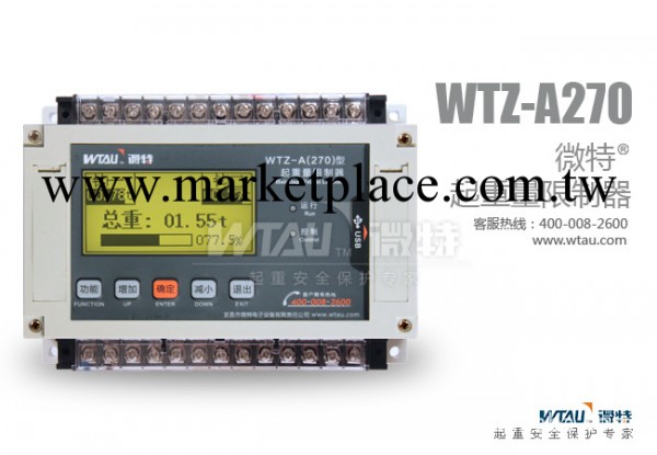 超載感應機 微特電子WTZ系列超載感應機工廠,批發,進口,代購