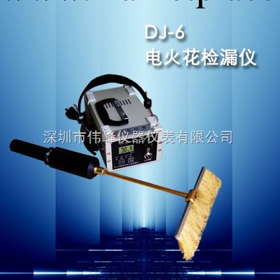 DJ-6B電火花檢漏機，DJ-6B電火花檢測機工廠,批發,進口,代購