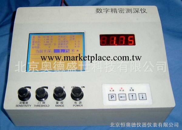 WBB1-DH-100  數字精密測深機/超音波測深機/測深機    廠傢工廠,批發,進口,代購