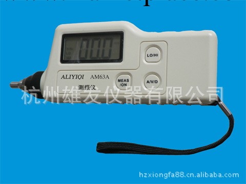 品名:測振機 型號:AM63A 適用於旋轉和往復機械中的振動測量工廠,批發,進口,代購