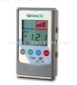 一級代理批發SIMCO FMX003靜電測試機 003測試機 離子測試機工廠,批發,進口,代購