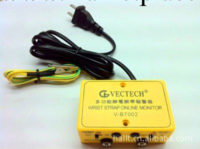 多功能靜電腕帶報警器V-B7002   廠傢直銷   威鐵克VECTECH批發・進口・工廠・代買・代購