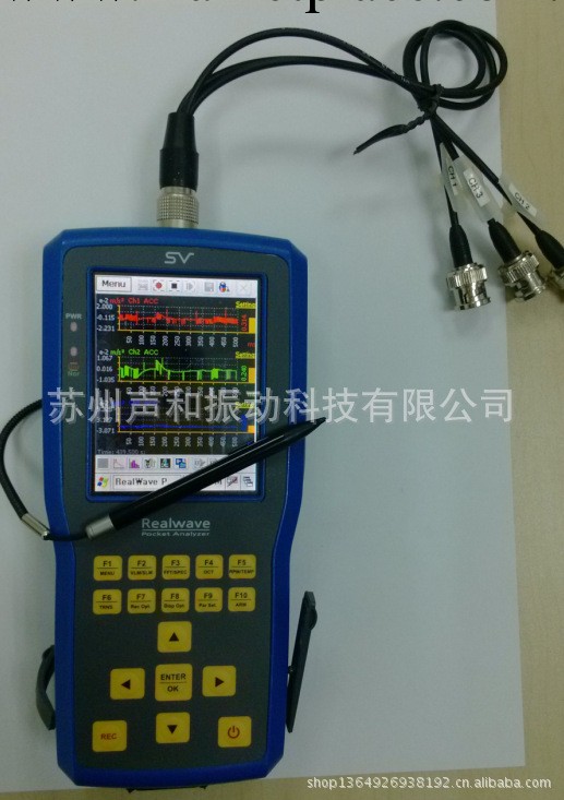 供應手持式三通道多功能振動分析機PA301批發・進口・工廠・代買・代購