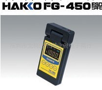 日本原裝進口白光HAKKO FG450靜電測試機工廠,批發,進口,代購