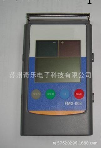 FMX-003靜電場測試機靜電測試機工廠,批發,進口,代購