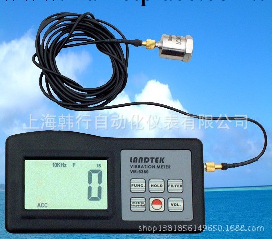 蘭泰 測振機 VM-6360 壓電振動傳感工廠,批發,進口,代購