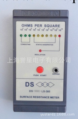 供應表麵電阻測試機工廠,批發,進口,代購