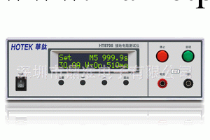 接地阻抗測試機 接地電阻測試機 8705工廠,批發,進口,代購