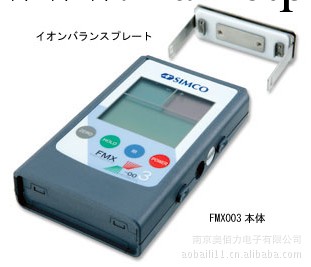 原裝進口 SIMCO FMX-003靜電測試機 支持驗貨工廠,批發,進口,代購