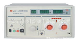 2674A超高壓測試機工廠,批發,進口,代購